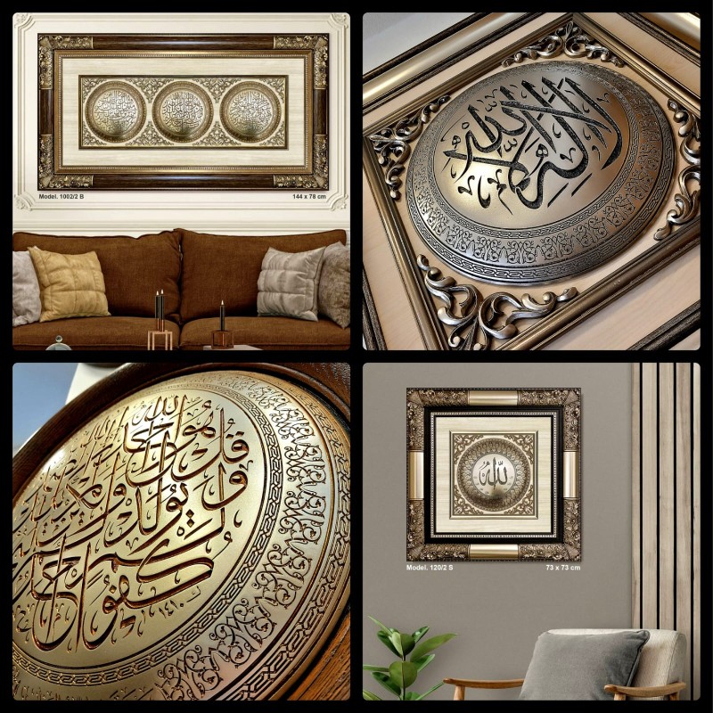 Modern Islamic Art tableaux - 3D Sculpture