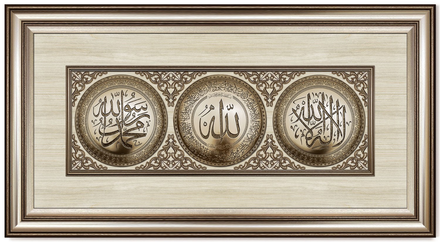 Modern 3D Sculpture Islamic Art Tableau - tripartite plate ( No God except Allah - al-Kursi vrse - Muhammad is the Messenger of Allah ) -  Larg - Silver
