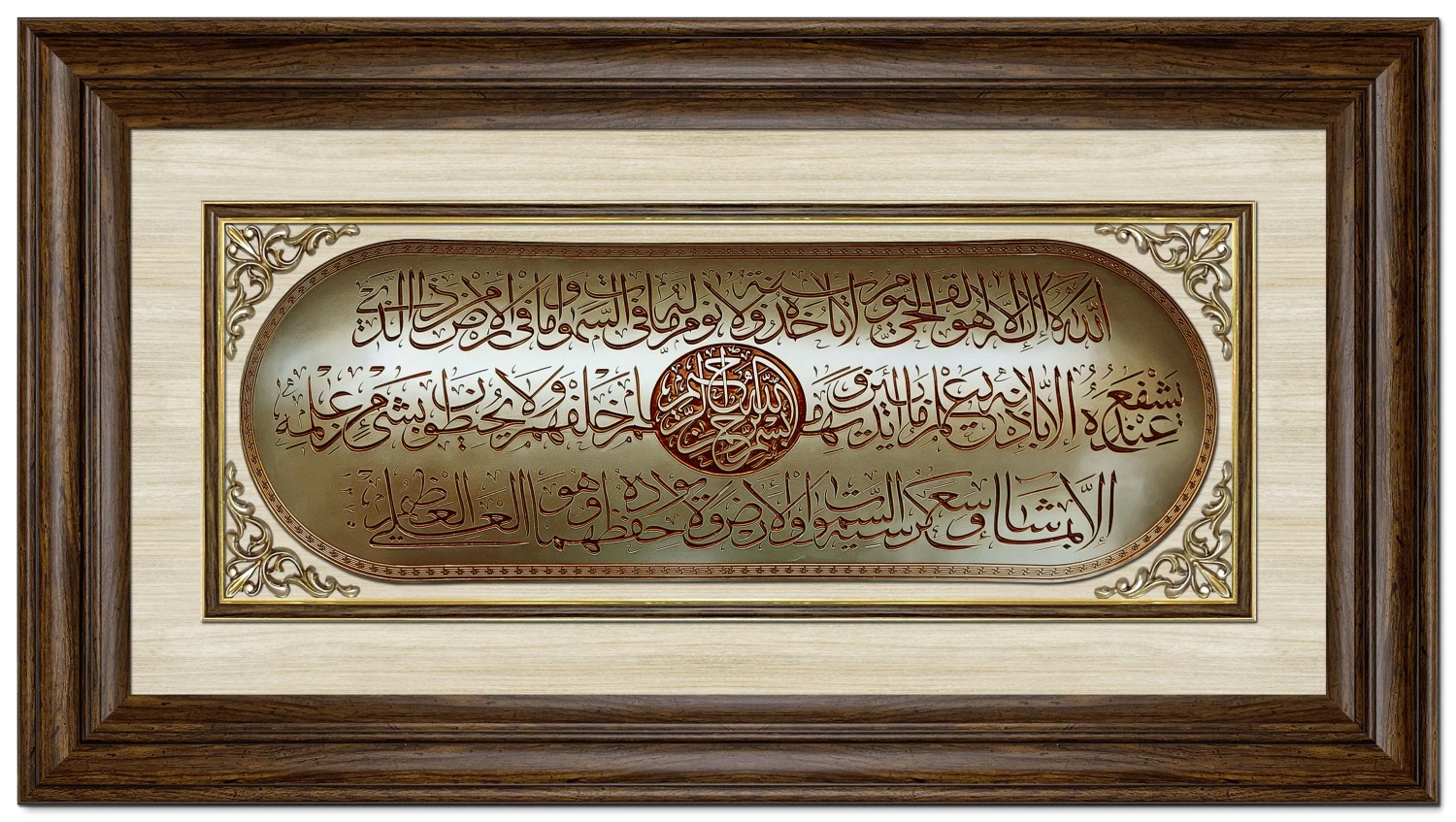 Modern  3D Sculpture Islamic Art Tableau - al-Kursi vrse -  Big - Brown