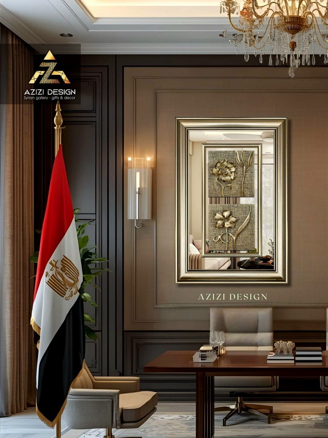 Azizi Design - عزيزي ديزاين promo