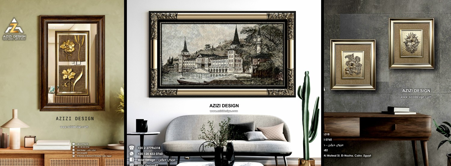 Azizi Design - عزيزي ديزاين promo