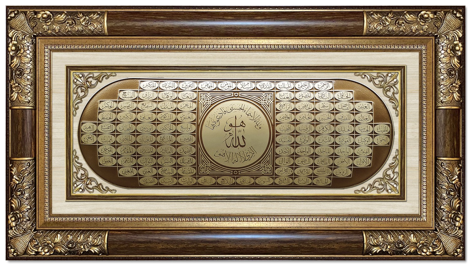 Classic 3D Sculpture Islamic Art Tableau - luxury frame -  God Names -  Big- Brown