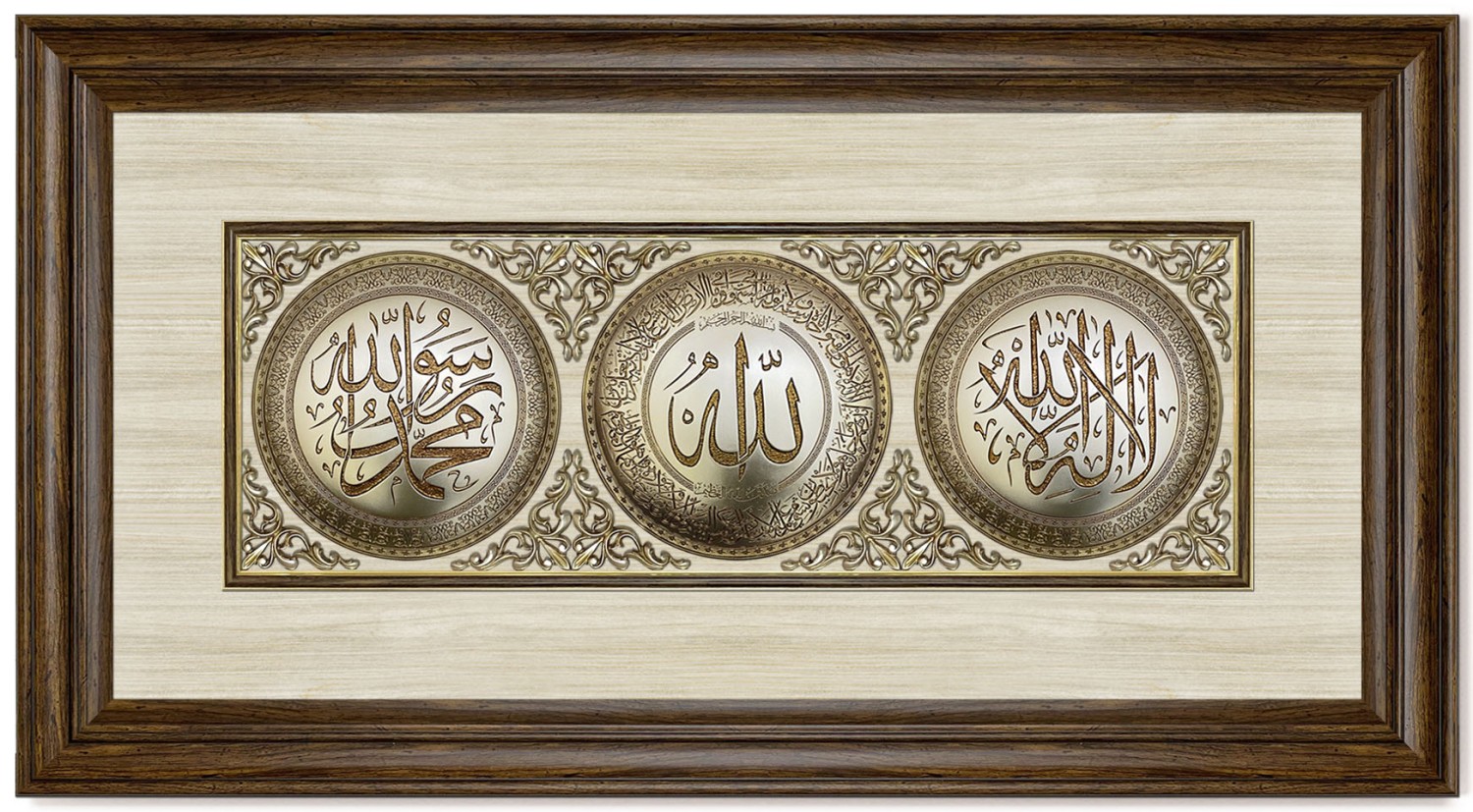 Modern 3D Sculpture Islamic Art Tableau - tripartite plate ( No God except Allah - al-Kursi vrse - Muhammad is the Messenger of Allah ) -  Larg - Brown