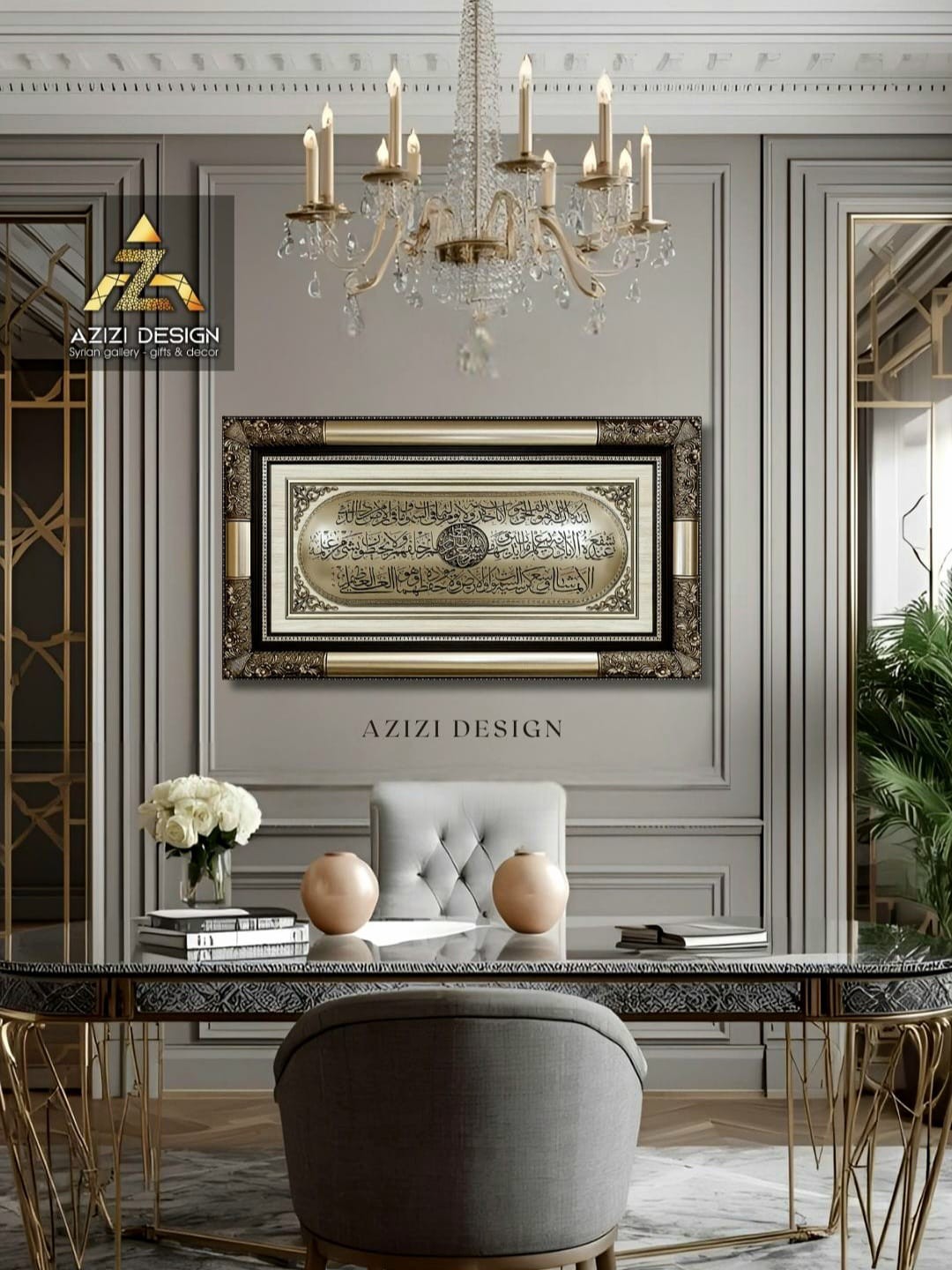 Azizi Design - عزيزي ديزاين promo