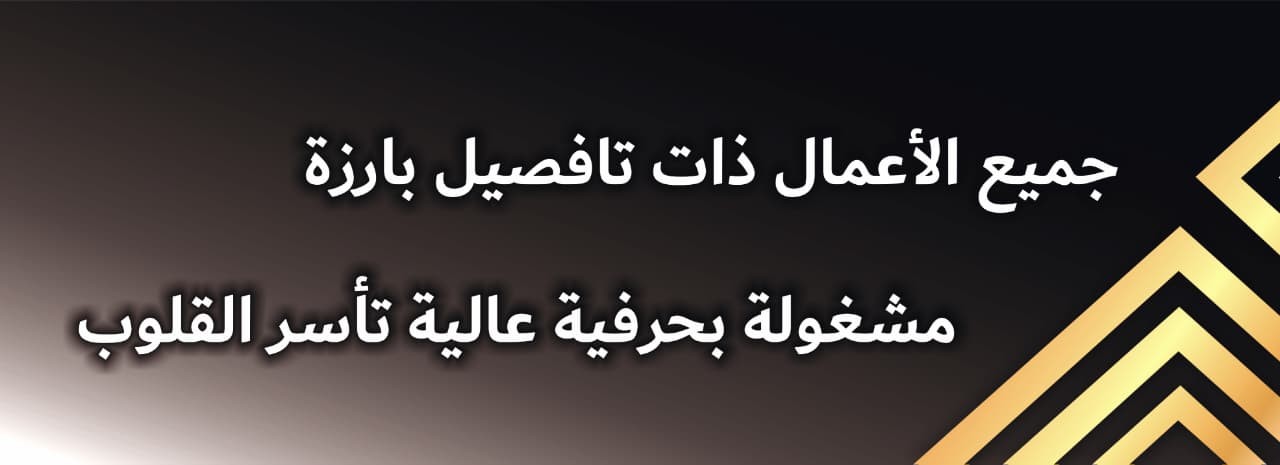 Azizi Design - عزيزي ديزاين promo