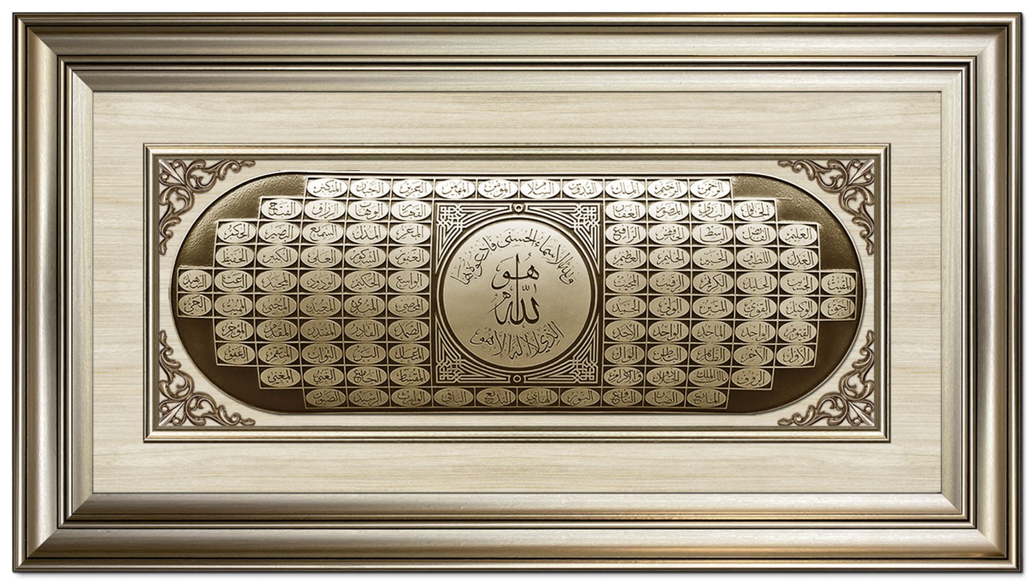 Modern  3D Sculpture Islamic Art Tableau - God Names - Big- Silver