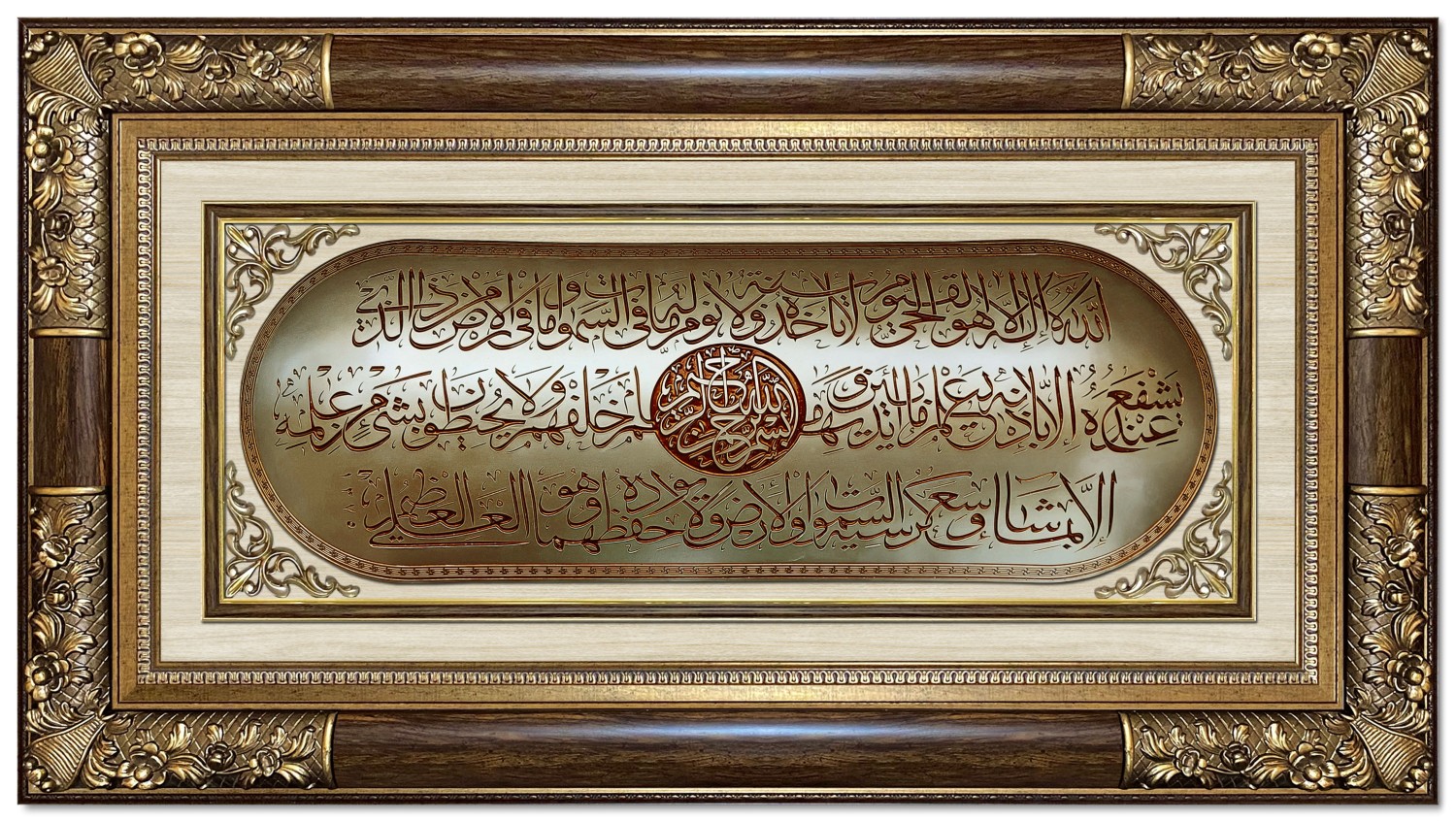 Classic 3D Sculpture Islamic Art Tableau - luxury frame - al-Kursi vrse -  Big - Brown