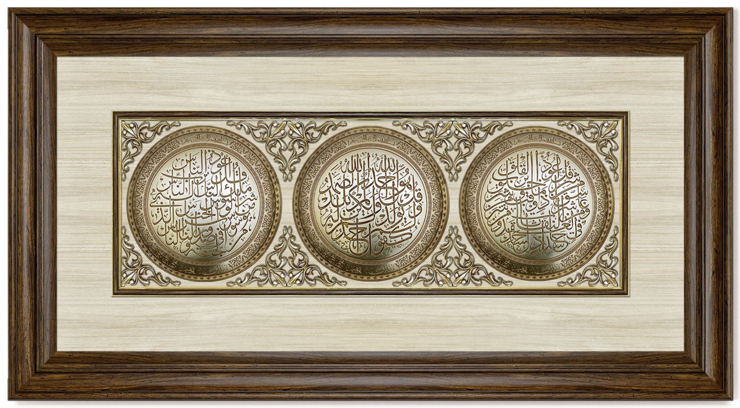 Modern 3D Sculpture Islamic Art Tableau - tripartite plate ( Surah Al-Falaq - Surah Al-Ikhlas -Surah Al-Nas ) -  Larg - Brown